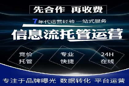 百度推广的移动端策略：某APP的快速增长之路