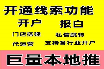 谷歌SEM优化实战：一家餐饮店的线上流量增长记